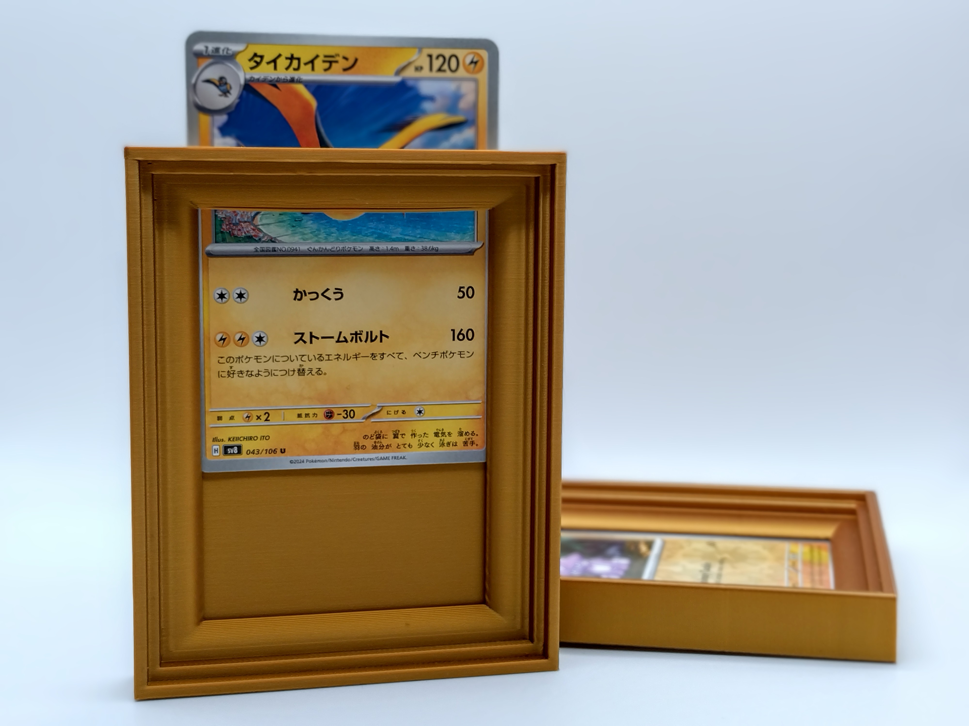 TCG Frames 4-pack